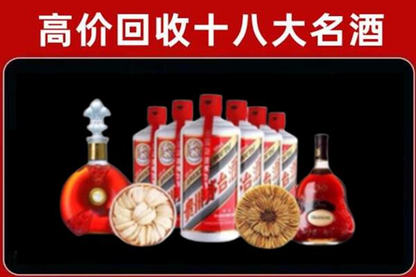 攀枝花市米易县回收烟酒店